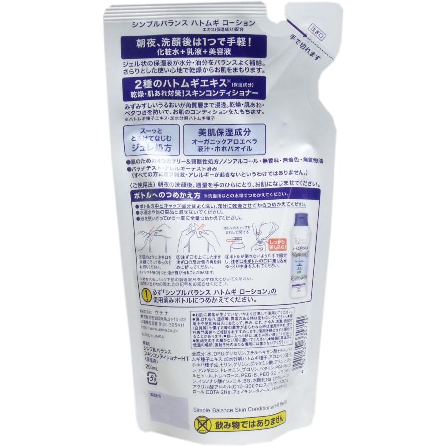 朝夜、洗顔後はコレ1つでOK 化粧水 乳液 美容液を 乾燥 肌あれ 朝夜、洗顔後はコレ1つでOK 化粧水 乳液 美容液を 乾燥 肌あれ