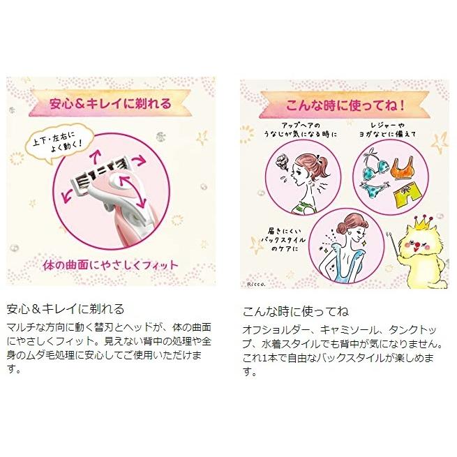 2way 21cmのロングハンドル 背中用 カミソリ フェザー ピアニィ 背中 毛 処理 ムダ毛 処理 背中 除毛 うぶ毛 剃る 背中毛 シェイバー ボディシェーバー Sd Saens 通販 Yahoo ショッピング