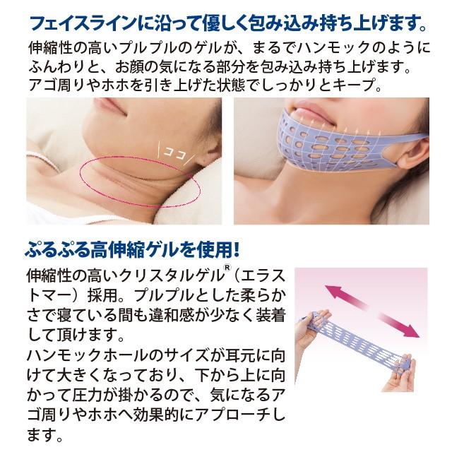 2重あご 引き締め 引上げ アガールスリーピングハンモック 小顔 マスク 小顔効果 表情筋トレーニング リフトアップ 二重あご 顔痩せ 小顔矯正 Sd Saens 通販 Yahoo ショッピング