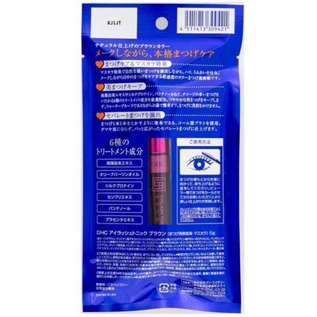 コーム型ブラシ まつ毛 美容液 バースデー 記念日 ギフト 贈物 お勧め 通販 まつ育 マスカラ まつ毛育毛剤 Dhc 毛根 まつ毛補修 傷んだまつ毛 ュトニック ブラウン アイラッシ ウォータープループ