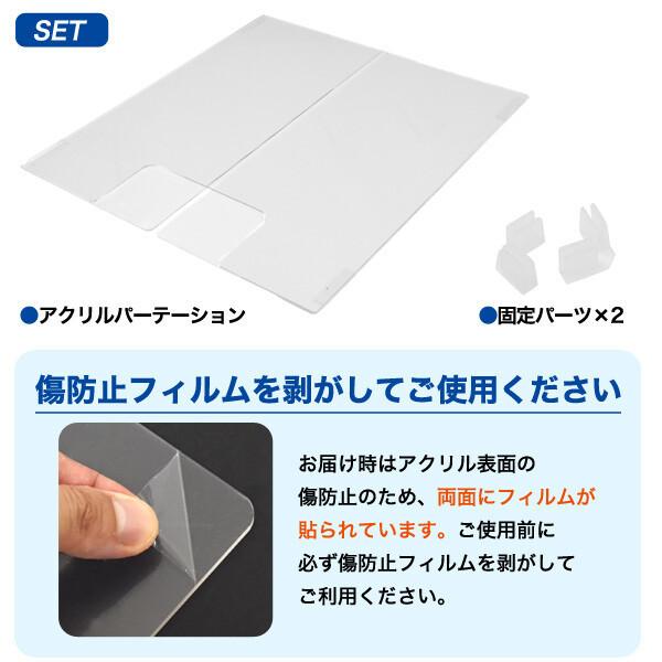 5点セット アクリルパーテーション 折りたたみ U型 アクリルボード 
