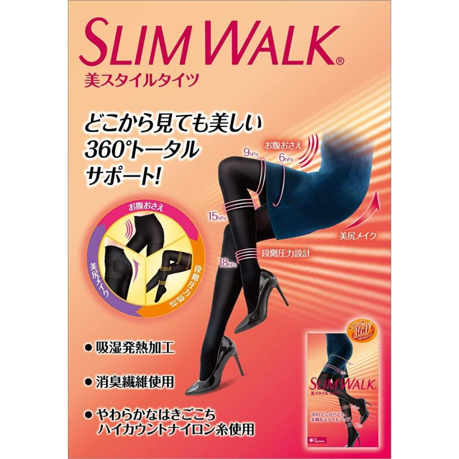 2足組 スリムウォーク 美スタイルタイツ 吸湿 発熱加工 美脚 着圧タイツ SLIMWALK ヒップアップ 美尻 シェイプアップ むくみケア むくみ解消 ソックス｜saens｜04