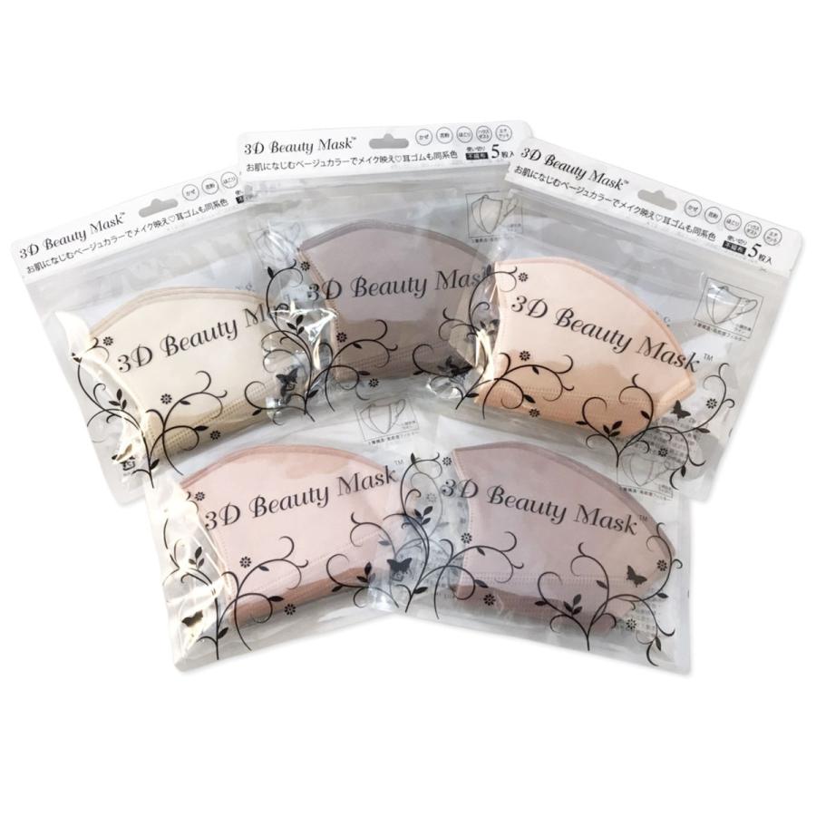 雑誌掲載 カラー マスク 不織布 チークマスク 素肌マスク 小顔マスク 春マスク ベージュ 立体 3d 大人 ニュアンス おしゃれ 不織布 カラー マスク Sd Saens 通販 Yahoo ショッピング