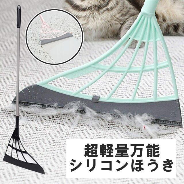 3way機能 超軽量万能スーパーほうき スリージャルビ ペット 毛 掃除 簡単 ペット 抜け毛 髪の毛 ホコリ水回り 便利グッズ 猫 ほうき 食べこぼし 猫雑貨 カラーは ブラック になります 了承