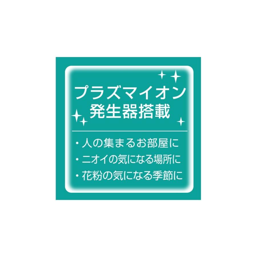 2WAY 高濃度プラズマイオン 人感センサー付き タワーファン 除菌 2WAY 高濃度プラズマイオン 人感センサー付き タワーファン 除菌