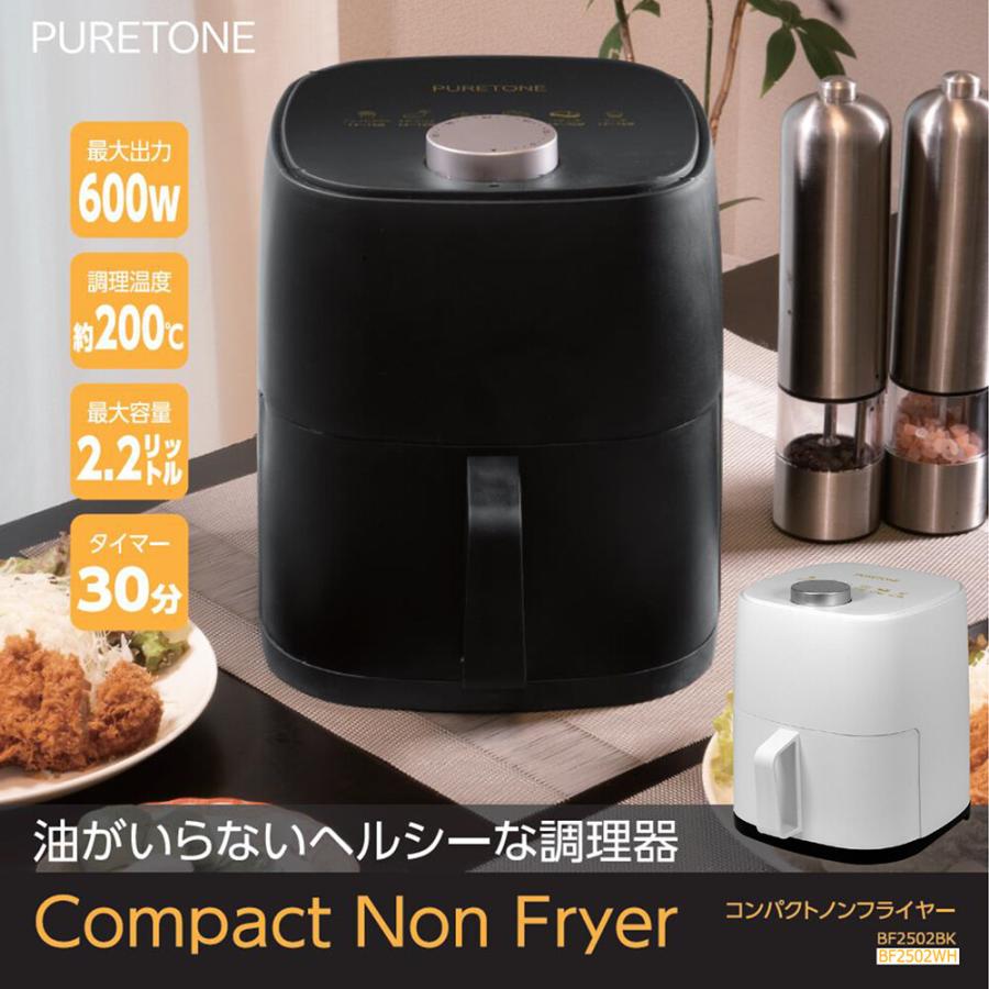 油がいらない ノンフライヤー 家庭用 大容量 ヘルシー 電気フライヤー コンパクト エアフライヤー ローカロリー オイルフリーフライヤー Sd Saens 通販 Yahoo ショッピング