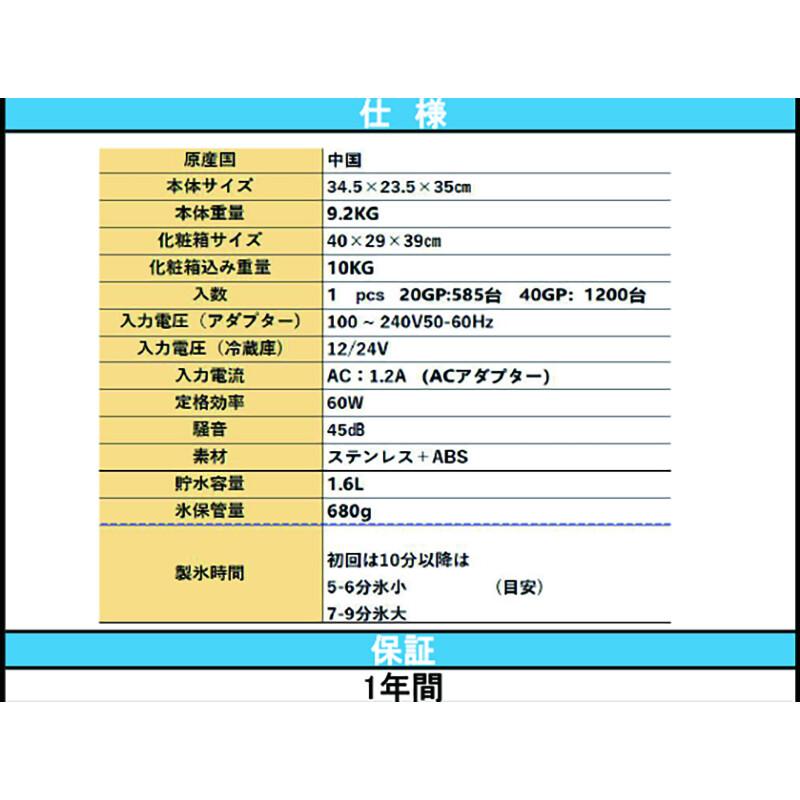 最短6分 2WAY 製氷機 家庭用 車載用 高速製氷機 パワフル製氷 最短6分 2WAY 製氷機 家庭用 車載用 高速製氷機 パワフル製氷