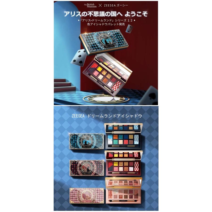 2023 福袋 LUCKY BOX ZEESEA 大人気 コスメ 韓国コスメ ラッキー 