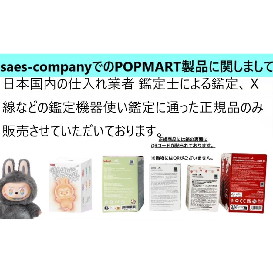 POP MART 【正規品・単品】THE MONSTERS Big into Energy LABUBU