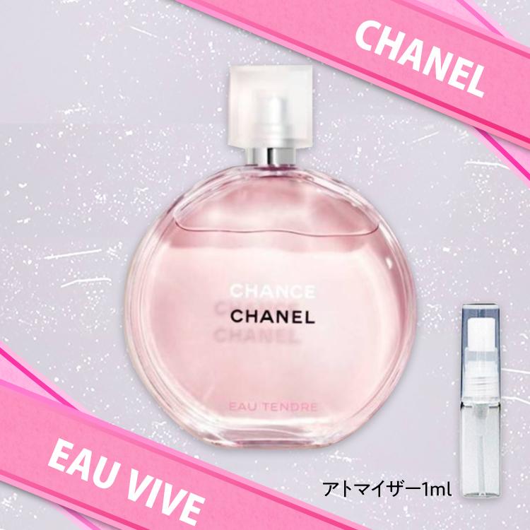 新作からsaleアイテム等お得な商品 満載 香水 お試し シャネル チャンスオードトワレ レディ ス