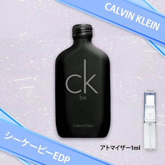 逆輸入 香水 カルバンクライン メンズ お試し シーケービーedp セット