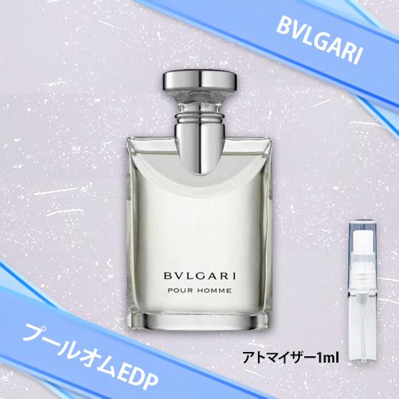 香水 ブルガリ プールオム Edp メンズ 香水 お試し Mens 09 Saes Company 通販 Yahoo ショッピング