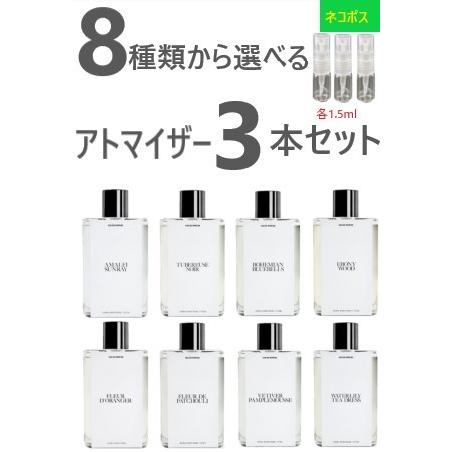 宅配便送料無料 香水 Zara ザラ アトマイザー 3本セット お試し