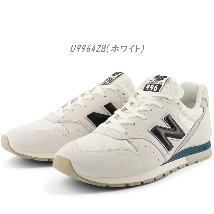 996シリーズ New Balance ニューバランス U996 CM996 996 レディース 
