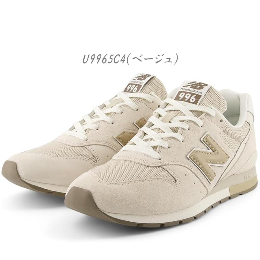 996シリーズ New Balance ニューバランス U996 CM996 996 レディース