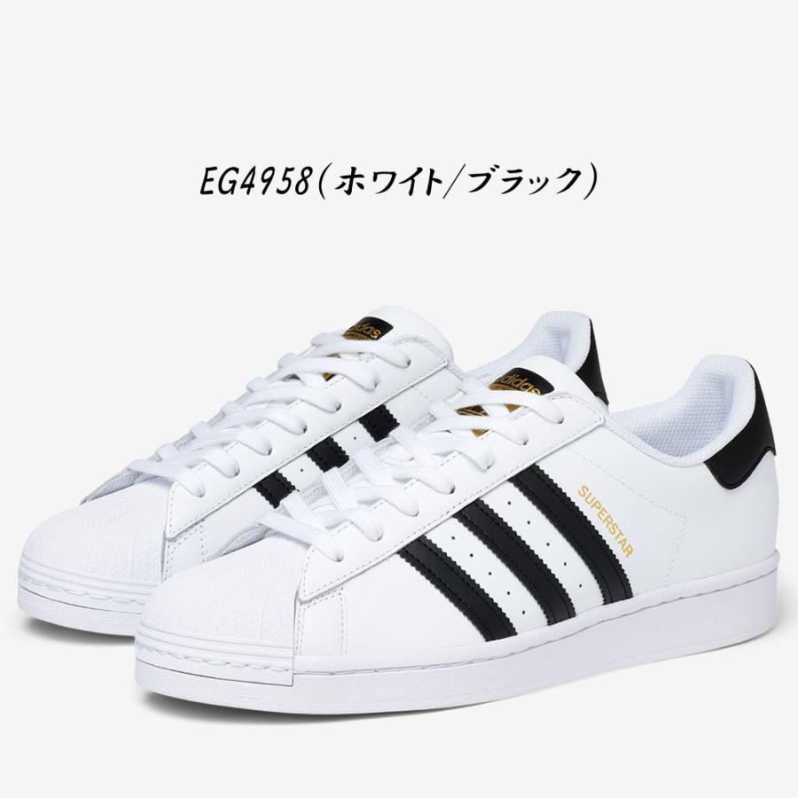 SUPERSTAR 2024年秋冬新作♪ adidas【アディダス】 スーパー SUPERSTAR 2024年秋冬新作♪ adidas【アディダス】 スーパー
