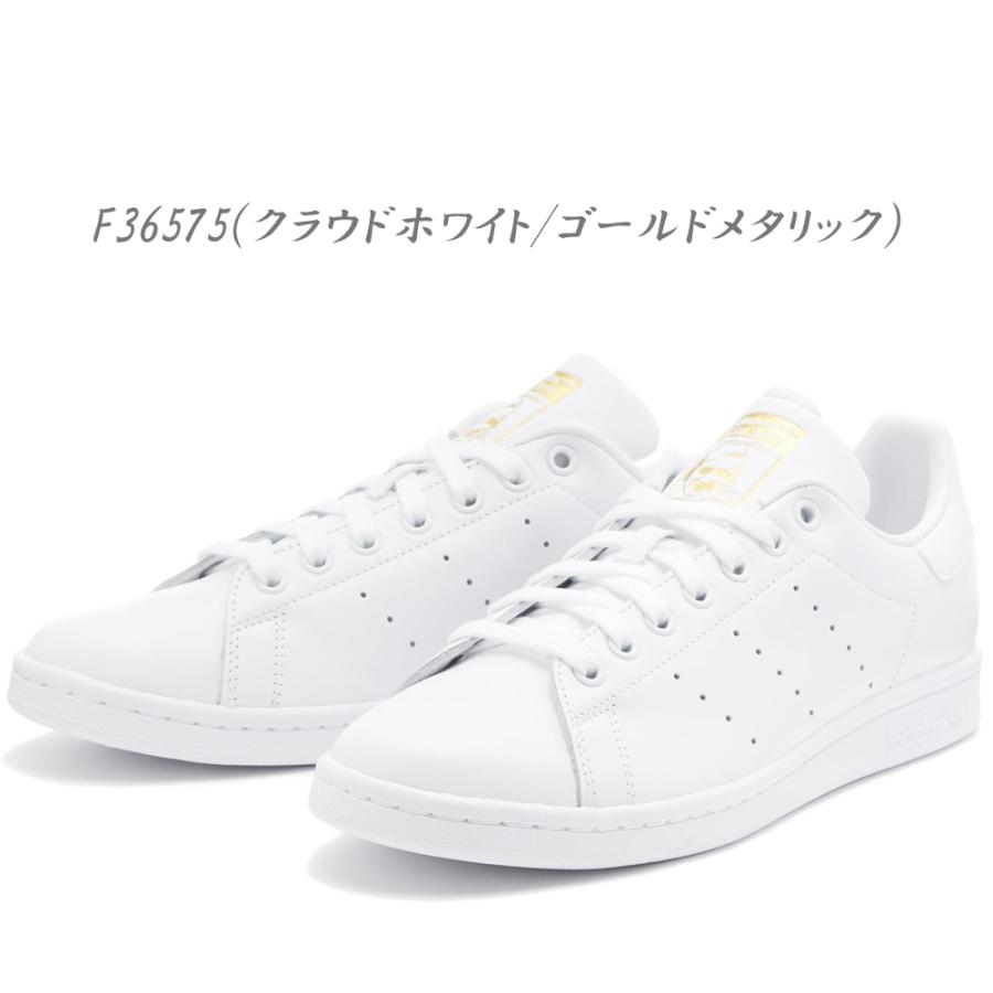 STAN SMITH adidas【アディダス】 Stan Smith レディース