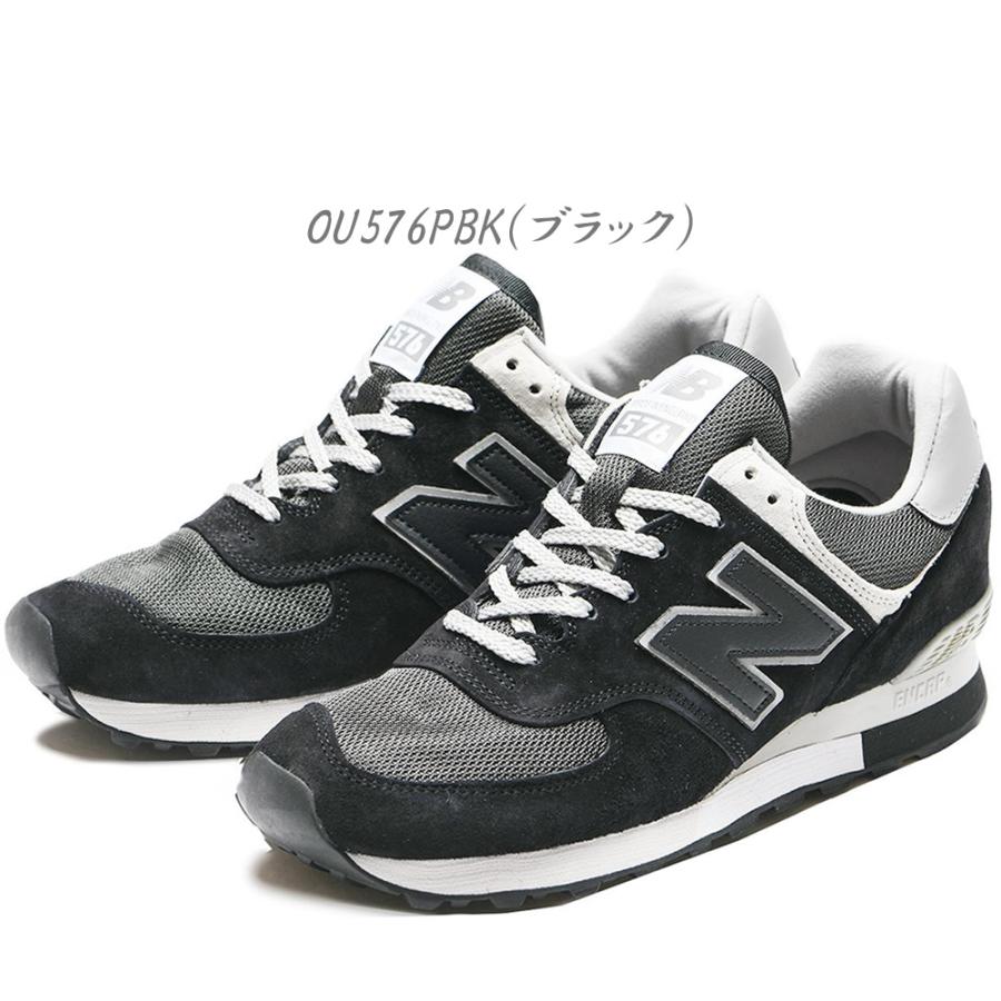 靴/バッグ New Balance M576 PRW 楽天市場】○○ ニューバランス 576 uk スエード new balance