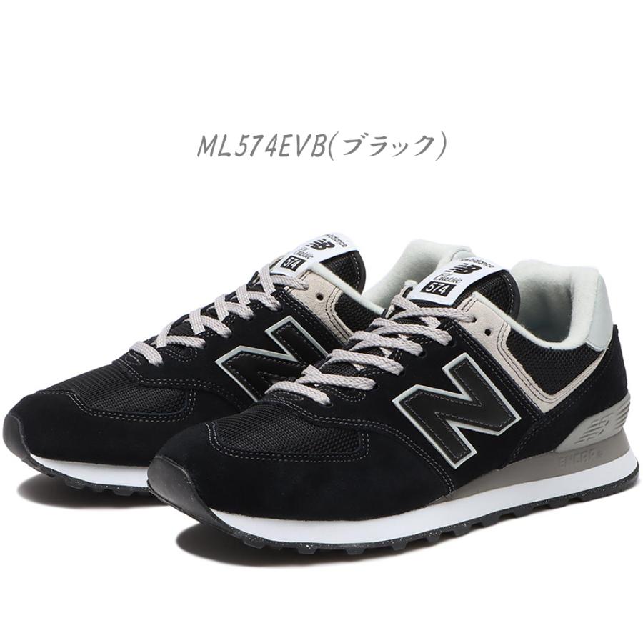 New Balance ニューバランス ML574 U574 574 レディース＆メンズ スニーカー ML574EVB ML574EVG ML574EVNの画像