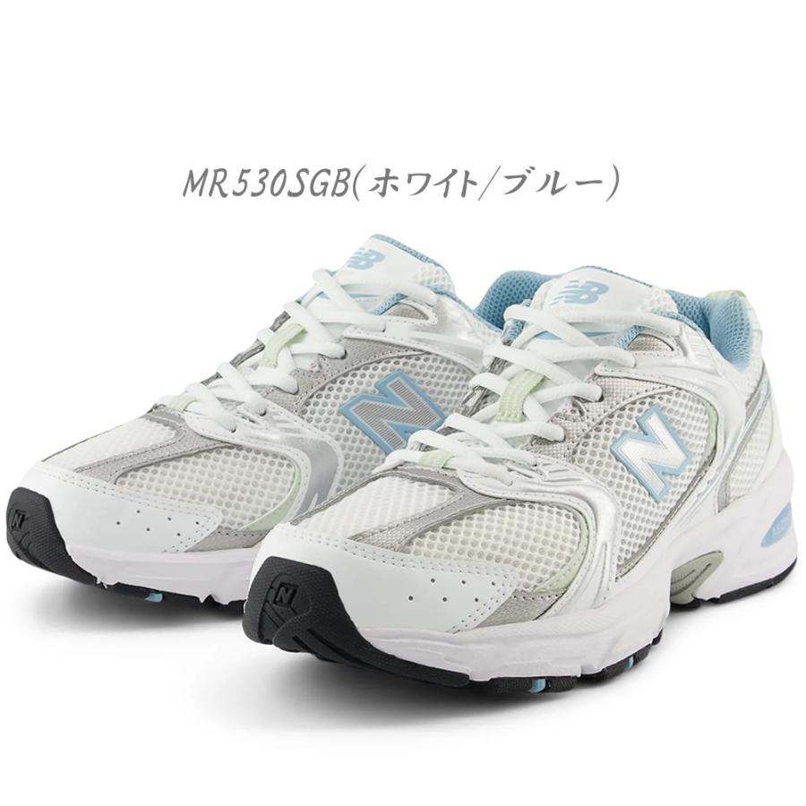 New Balance 2024年秋冬新作♪ Balance【ニューバランス】 MR530 New Balance 2024年秋冬新作♪ Balance【ニューバランス】 MR530