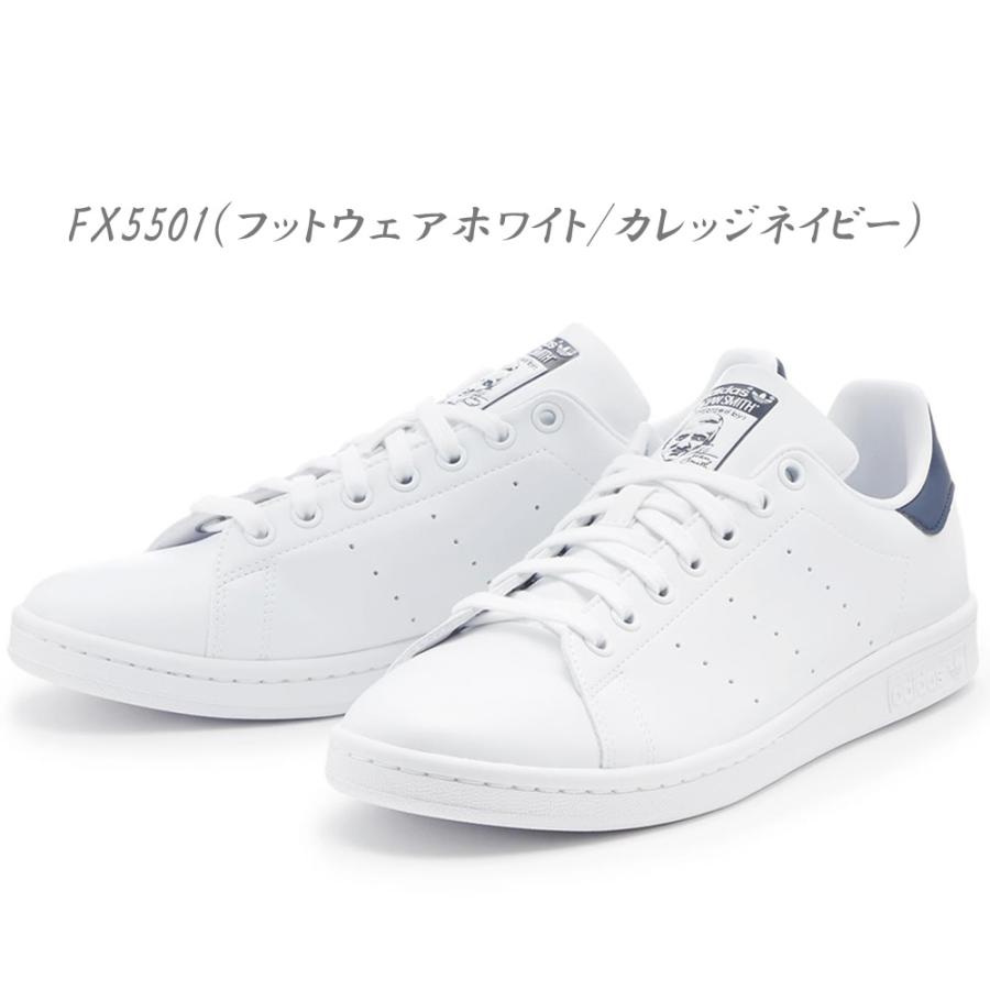 STAN SMITH adidas【アディダス】 Stan Smith レディース＆メンズ