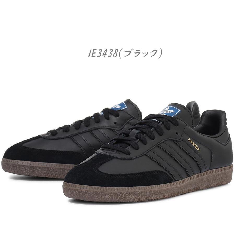 SAMBA 2024年春夏新作♪ adidas【アディダス】 OG レディース SAMBA 2024年春夏新作♪ adidas【アディダス】 OG レディース
