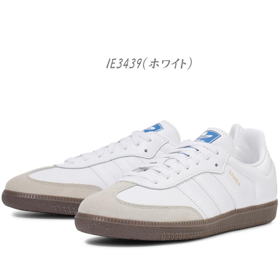 SAMBA 2024年春夏新作♪ adidas【アディダス】 OG レディース SAMBA 2024年春夏新作♪ adidas【アディダス】 OG レディース