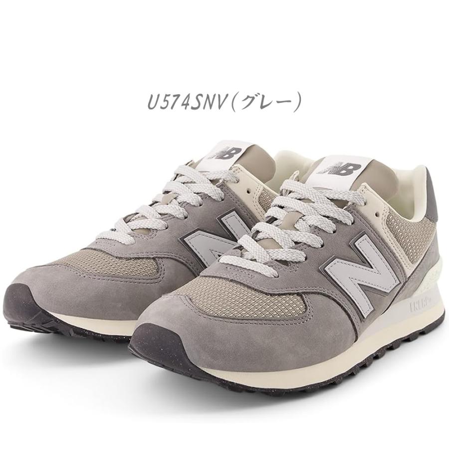574シリーズ New Balance ニューバランス レディース＆メンズ