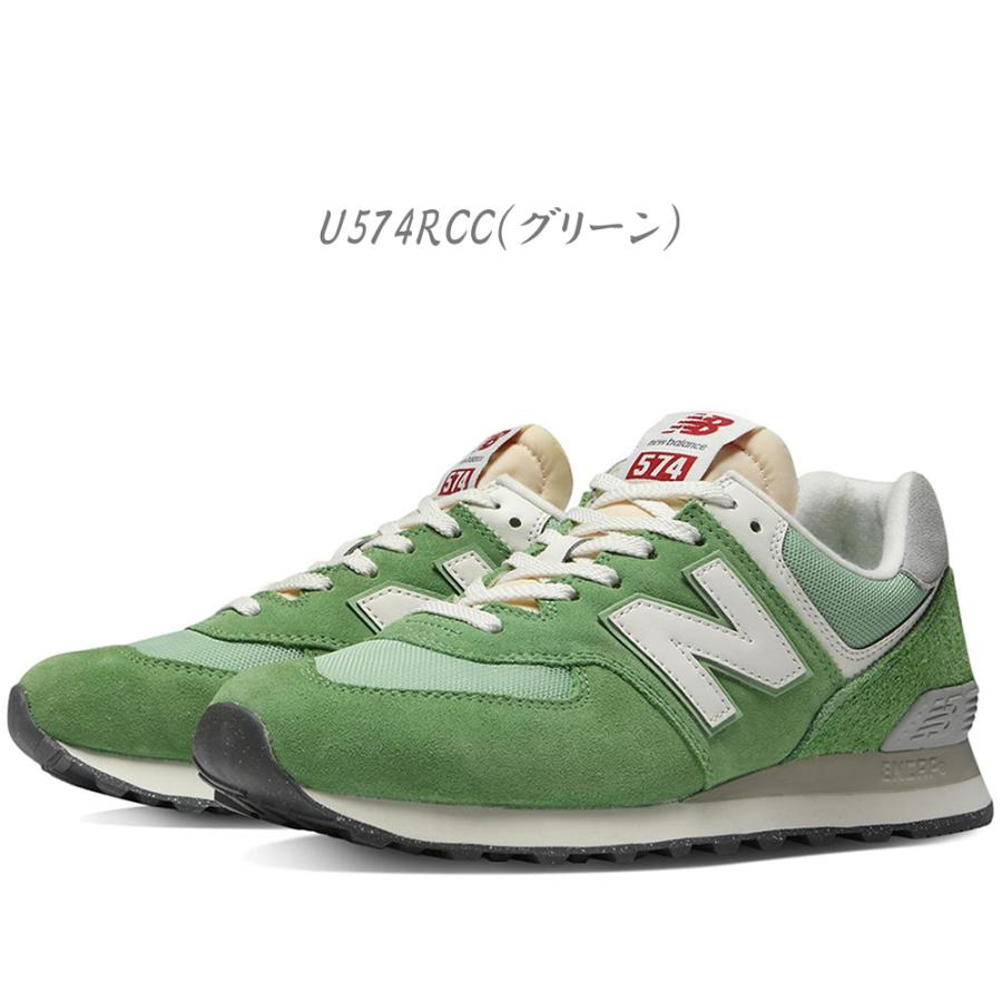 574シリーズ New Balance ニューバランス レディース＆メンズ