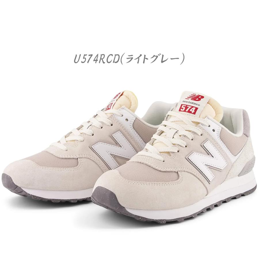 New Balance スニーカー U574RCA 24cm 574シリーズ New Balance ニューバランス レディース＆メンズ