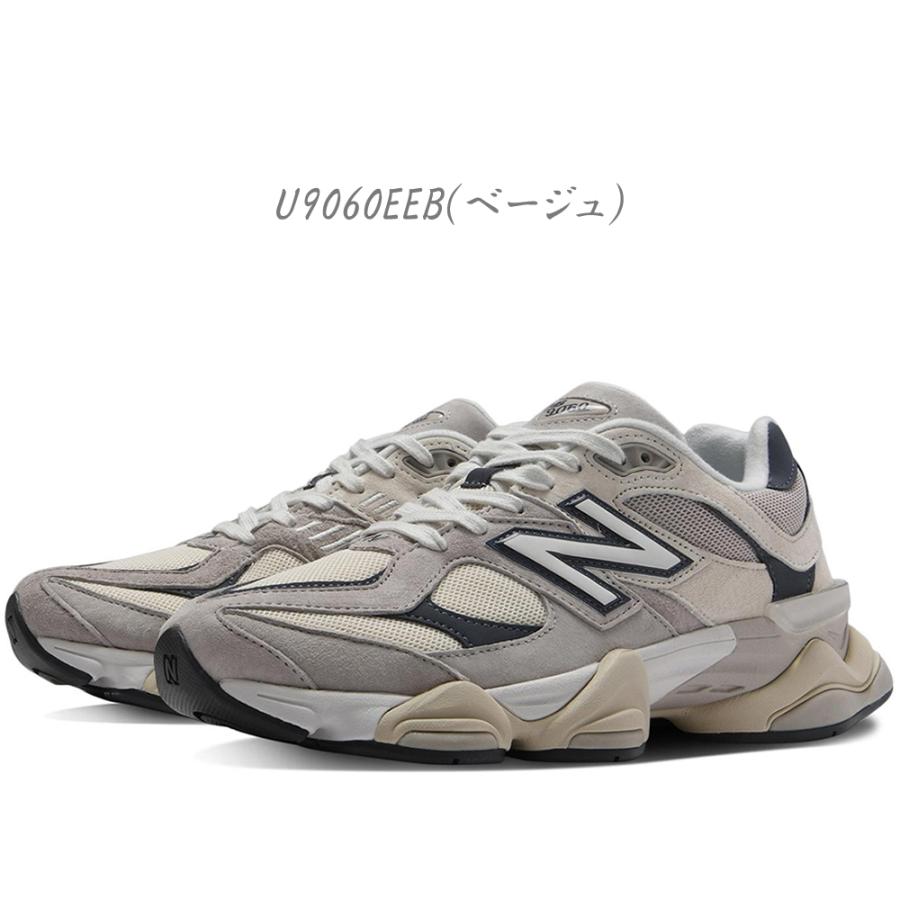 New Balance 2024年春夏新作♪ Balance【ニューバランス】 U9060 New Balance 2024年春夏新作♪ Balance【ニューバランス】 U9060