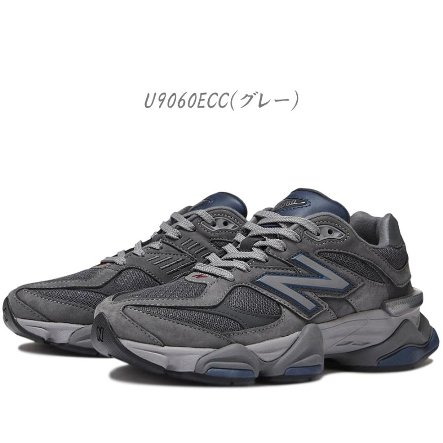 New Balance 2024年春夏新作♪ Balance【ニューバランス】 U9060 New Balance 2024年春夏新作♪ Balance【ニューバランス】 U9060