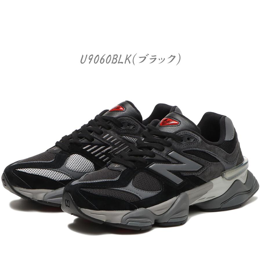 New Balance 2024年春夏新作♪ Balance【ニューバランス】 U9060 New Balance 2024年春夏新作♪ Balance【ニューバランス】 U9060