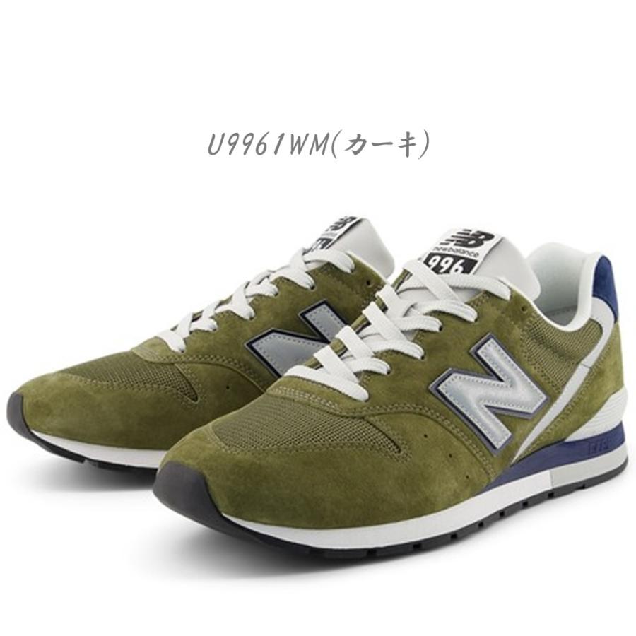 996シリーズ New Balance ニューバランス U996 CM996 996 レディース