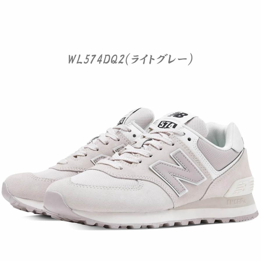 574シリーズ 2025年春夏新作♪ New Balance【ニューバランス