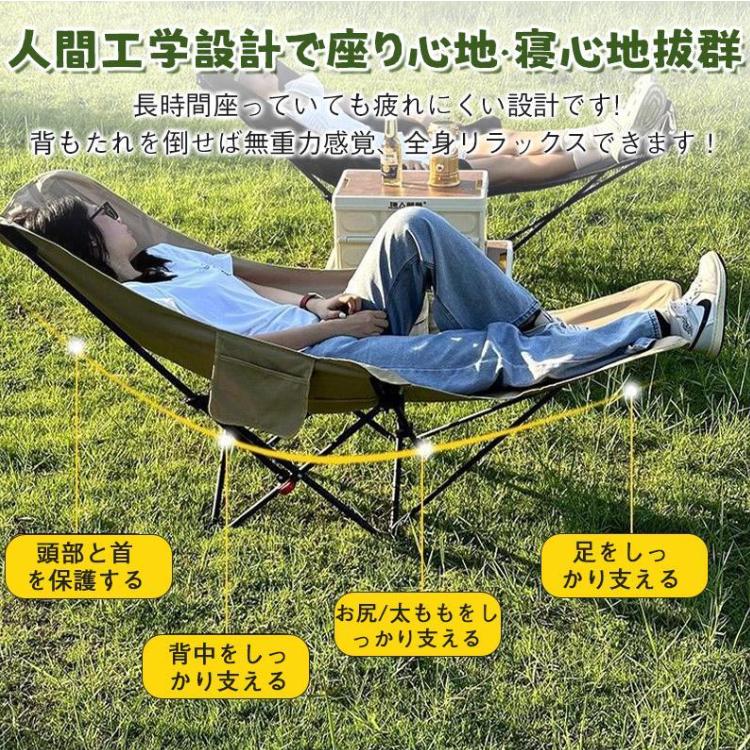 2点購入で25％OFF アウトドア チェア 折りたたみ椅子 リクライニング