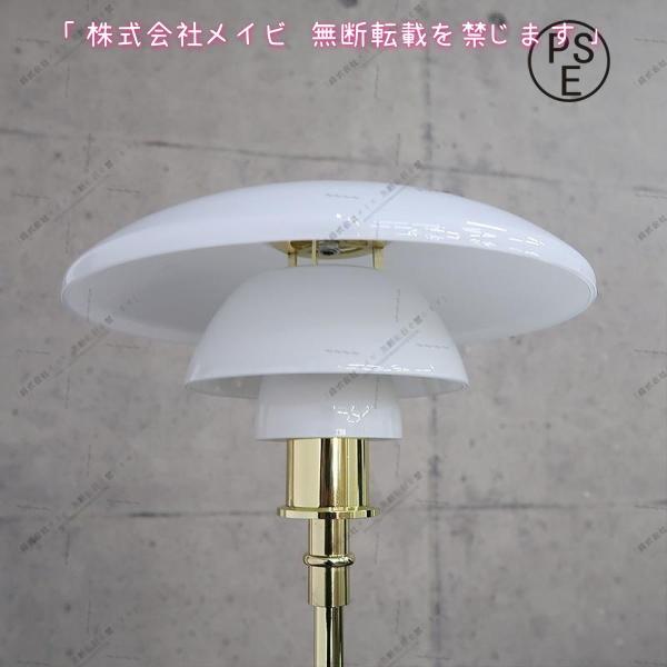 ポールヘニングセン 2-2 フロアライト おしゃれ 北欧 明るい床置き THKJ 間接照明 LEDスタンドライト 使い勝手抜群 毎日使いやすい 便利設計 快適 人気_4