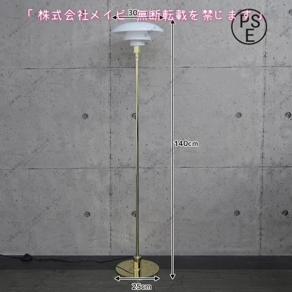 ポールヘニングセン 2-2 フロアライト おしゃれ 北欧 明るい床置き THKJ 間接照明 LEDスタンドライト 使い勝手抜群 毎日使いやすい 便利設計 快適 人気_5