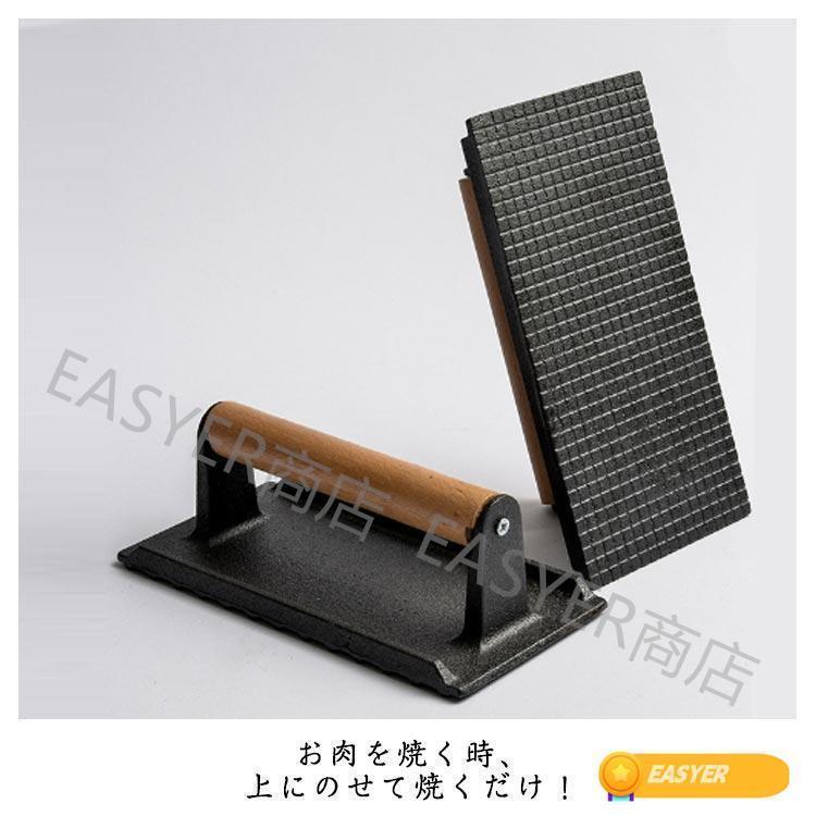 yasu ソロ鉄板 ミートプレス bq01-41-43-top-i.jpg