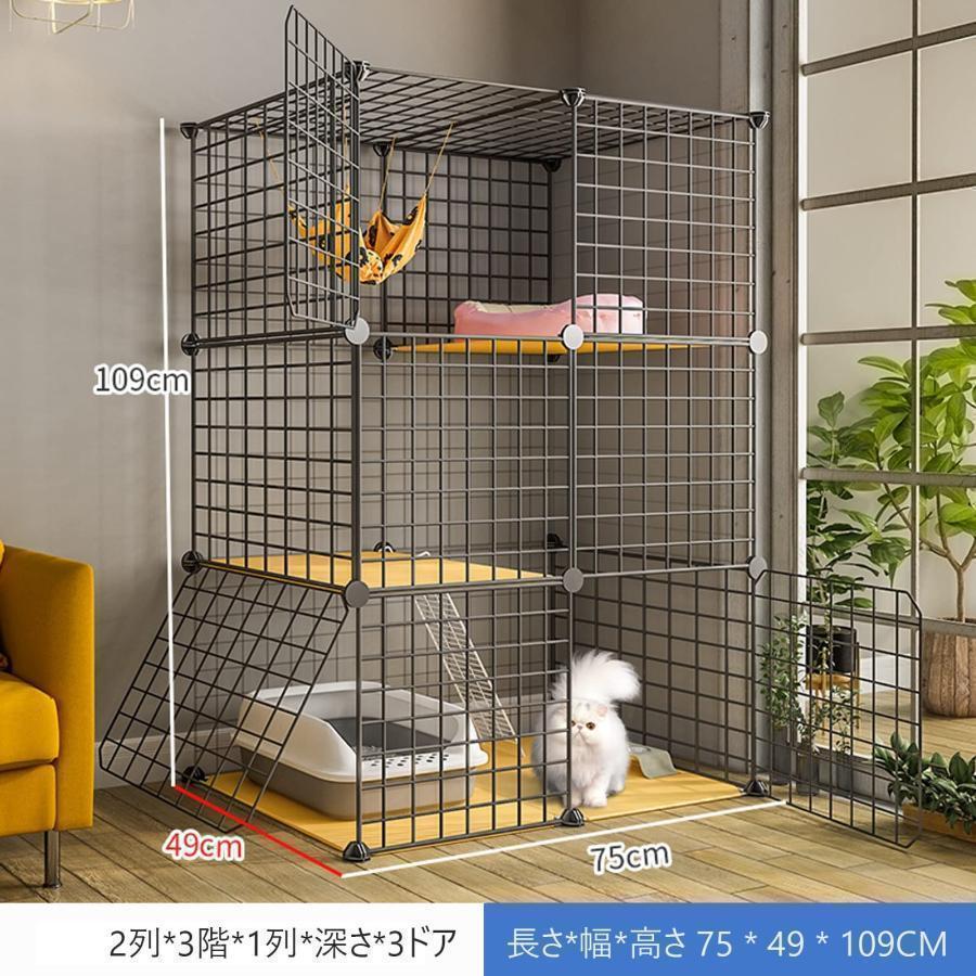 猫ケージ キャットケージ 超大型 大型猫 3段 4段 5段 6段ペット用品 お