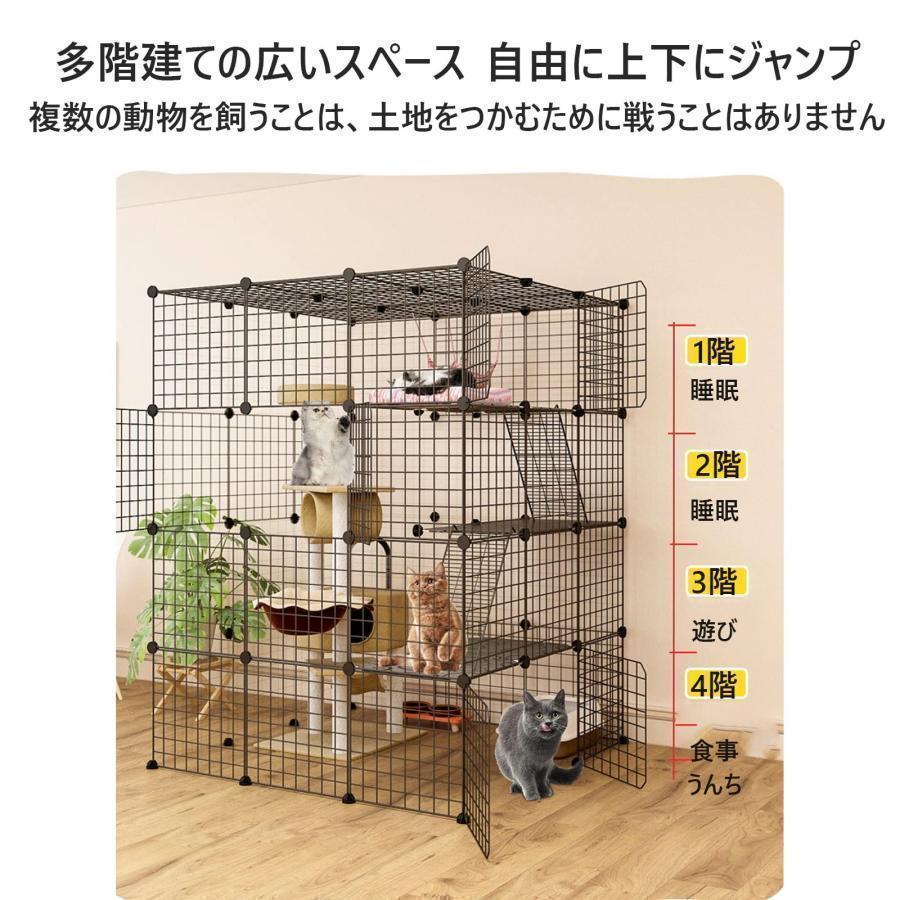 猫ケージ キャットケージ 超大型 大型猫 3段 4段 5段 6段ペット用品 お