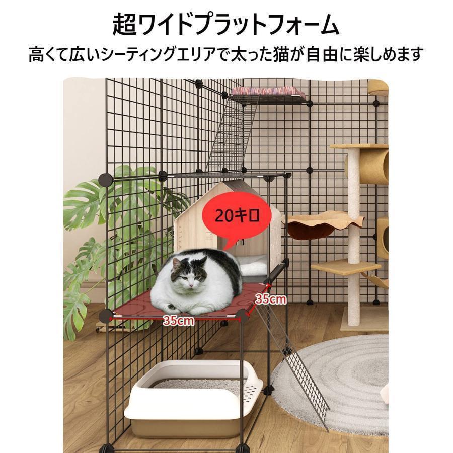 猫ケージ キャットケージ 超大型 大型猫 3段 4段 5段 6段ペット用品 お