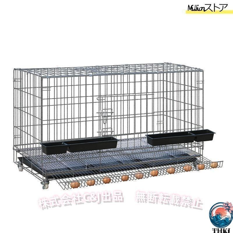 鶏小屋チキンケージ飼育ケージ特大世帯折りたたみ鶏小屋自動エッグロールケージトレー 株 C\u0026J THKJ 水槽 フードボウル付き複数のサイズ 使い勝手抜群_7