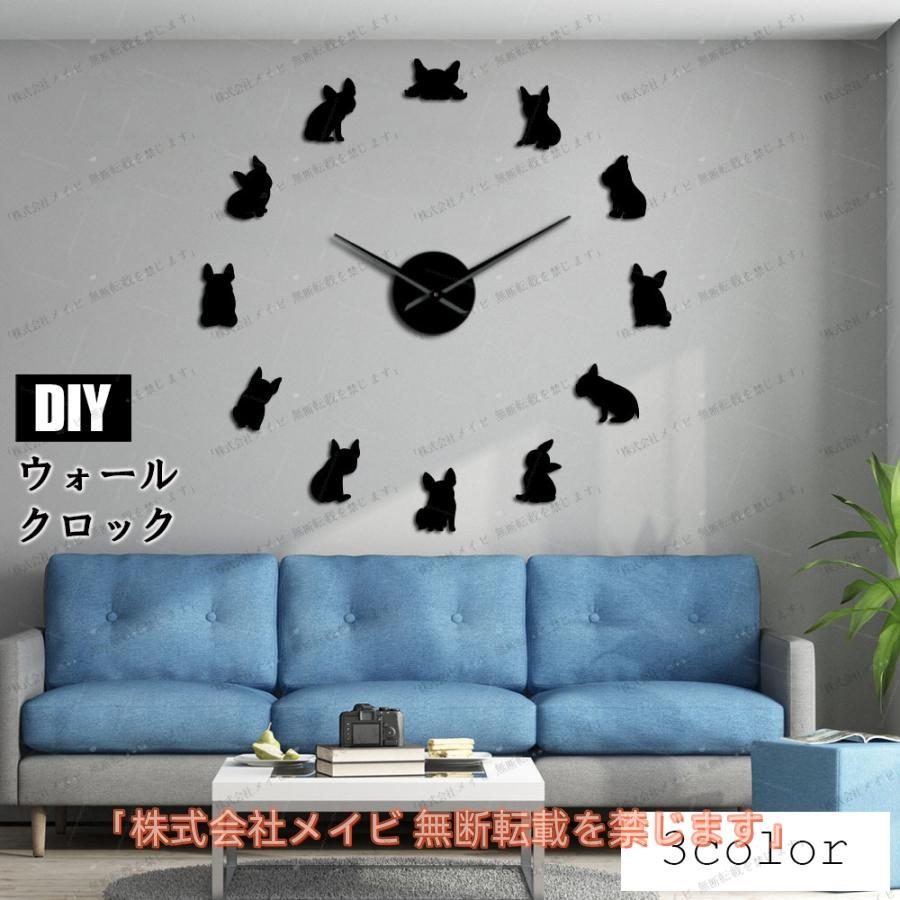 壁掛け時計 ウォールクロック DIY 貼り付け 工作 自由に設置 おしゃれ
