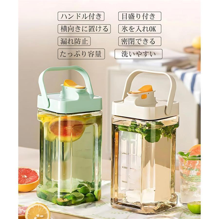 麦茶ポット 耐熱 蓋付き 洗いやすい 横置き 食洗機対応 ウォーター