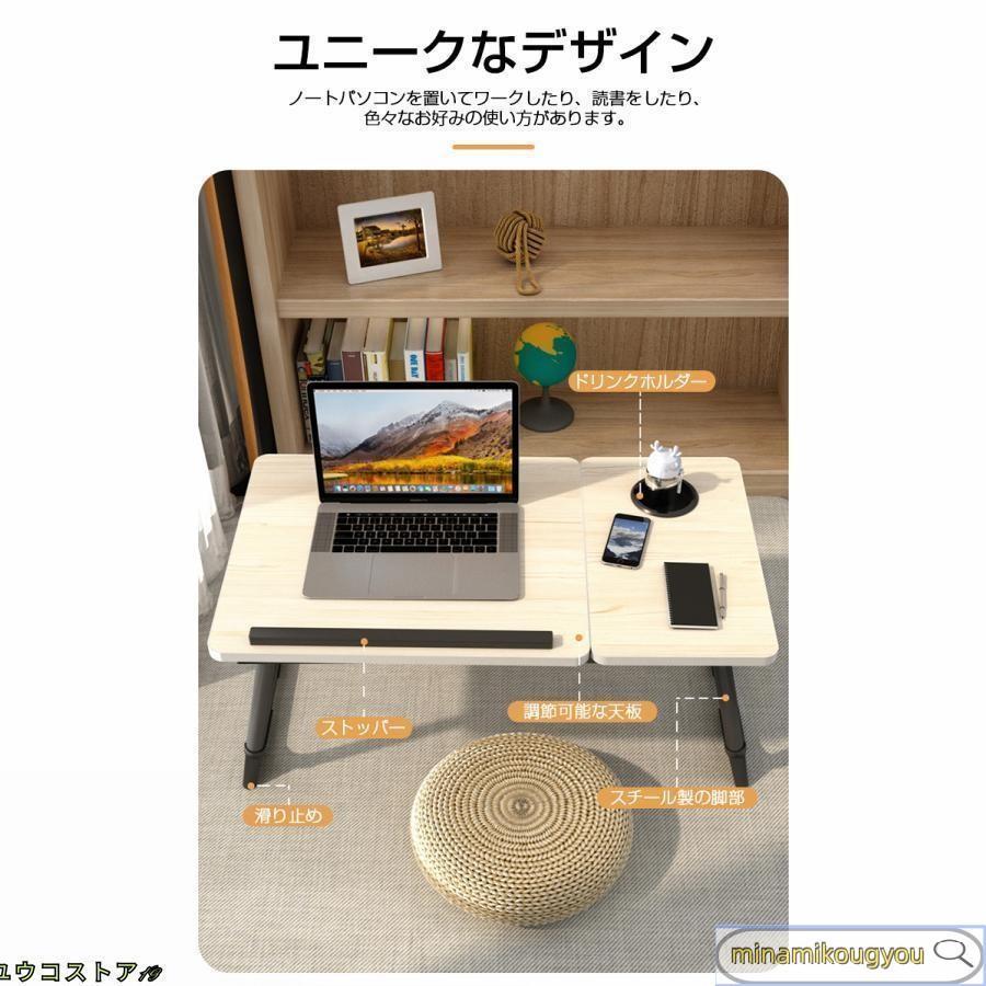 折りたたみテーブル 折り畳み 一人暮らし 昇降 サイドテーブル ノート