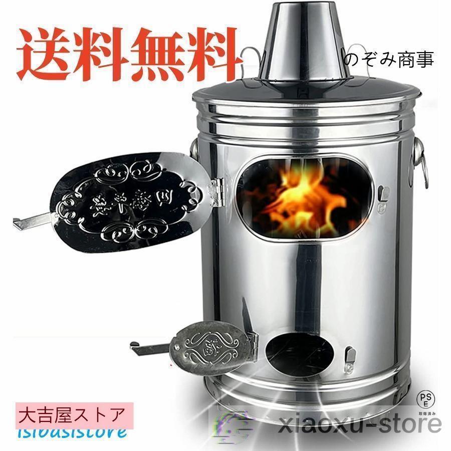焼却炉　家庭用無煙　煙突無臭ドラム缶焼却炉家庭用焼却炉　ゴミ焼却炉ステンレス 焼却炉 家庭用 無煙 大型耐熱ペイントコート 煙突 無臭 ドラム缶
