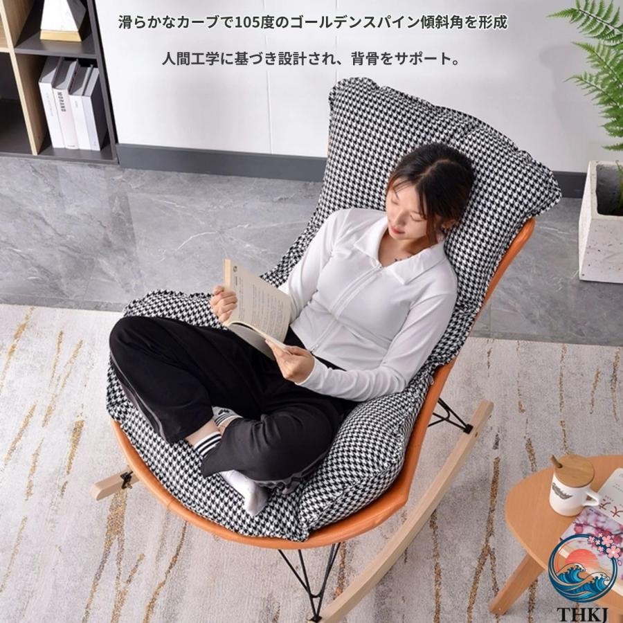 ロッキングチェア リラックスチェア 2点セッ ロッキング リクライニンク チェア オットマン THKJ 付き 揺れる椅子 通気性あり 北欧 楽 椅子 省スペース_2