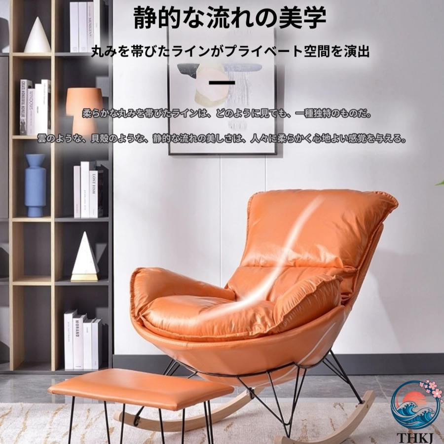 ロッキングチェア リラックスチェア 2点セッ ロッキング リクライニンク チェア オットマン THKJ 付き 揺れる椅子 通気性あり 北欧 楽 椅子 省スペース_3