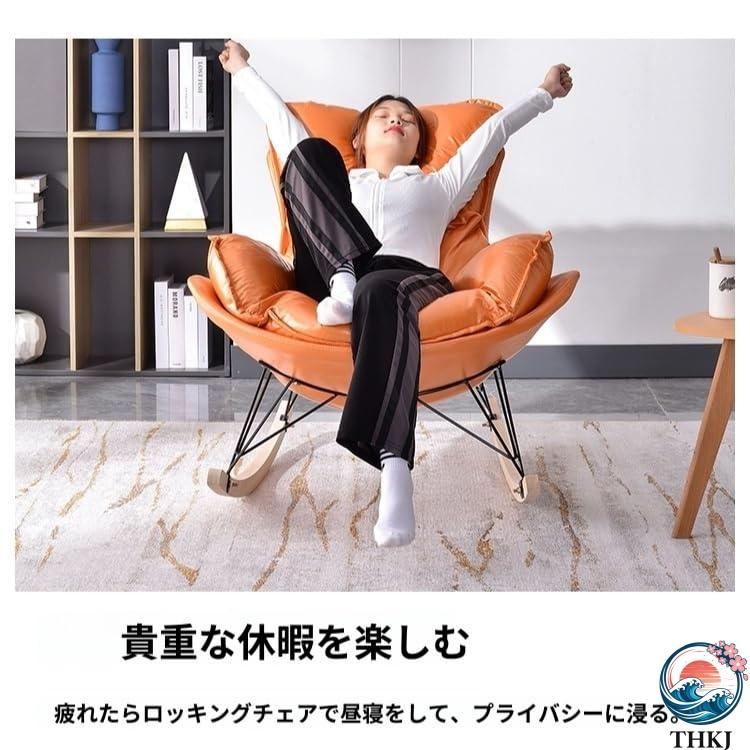 ロッキングチェア リラックスチェア 2点セッ ロッキング リクライニンク チェア オットマン THKJ 付き 揺れる椅子 通気性あり 北欧 楽 椅子 省スペース_4